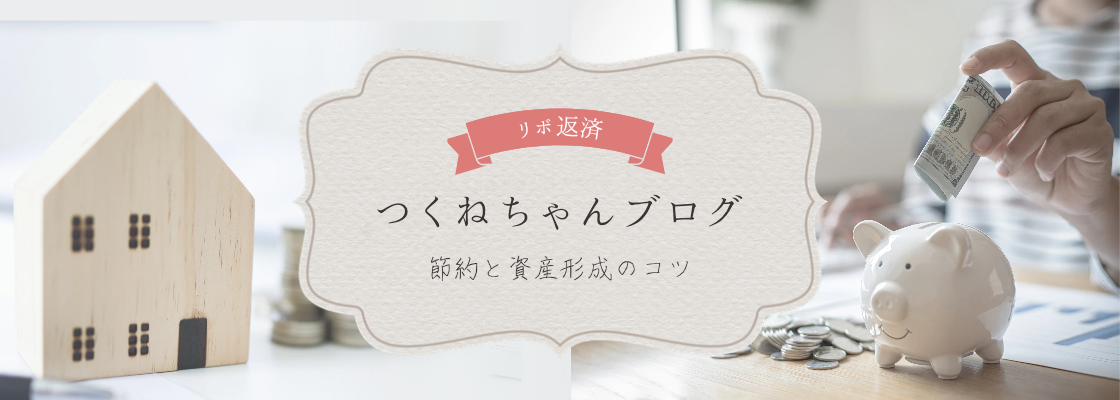 つくねちゃんブログ