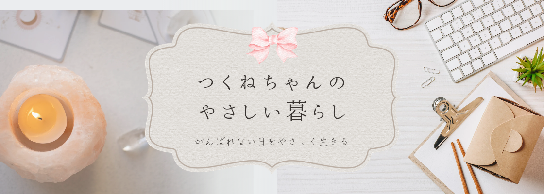 つくねちゃんブログ